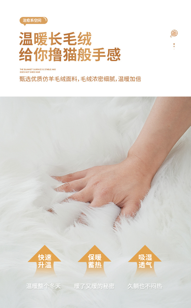 Black Carpet Plush Imitation Wool Bedroom Bedside Blanket Clothing Store Product Photography Photo Floor Mat Accessible Luxury High-End