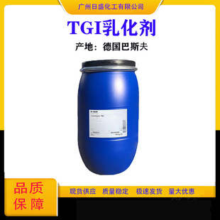 ����˹�� TGI�黯�� �۸��ͻ�- 3����Ӳ֬���� �Ͱ�ˮ�黯��