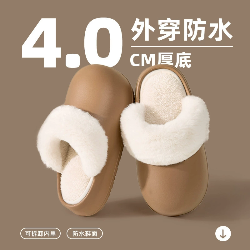 Новый съемный шерстяной хлопок тапочки женский зимний дом теплый бархат водонепроницаемый пара хлопчатобумажные тапочки оптом