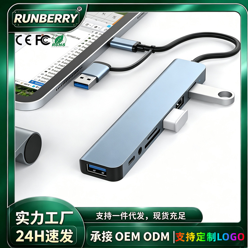 Dual-Head Type-C Docking Station High-Speed USB 3.0 One-To-Eight Hub Multi-Interface Expander USB Hub