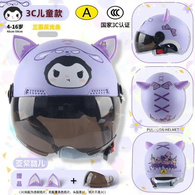 Motosiklet kaskı (dəbilqə) | Helmet Children's Helmet Cartoon Cute - 3c-children-purple-queer-tea-short-mirror-ears