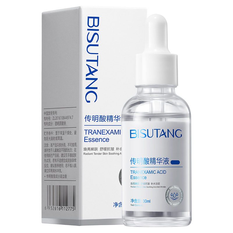 碧素堂传明酸精华液舒缓补水保湿提亮敏感肌适用温和不刺激|undefined