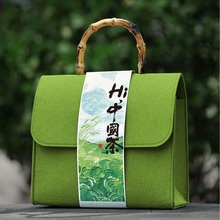 端午毛毡袋伴手礼品袋茶罐品鉴装创意国风企业批发春茶罐包装