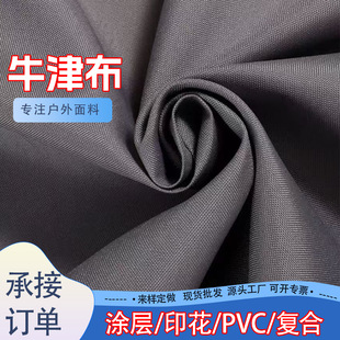 �S��210D~1680Dţ�򲼉T�ӷ�ˮ����_�h���ռ{������|Ұ�͉|����