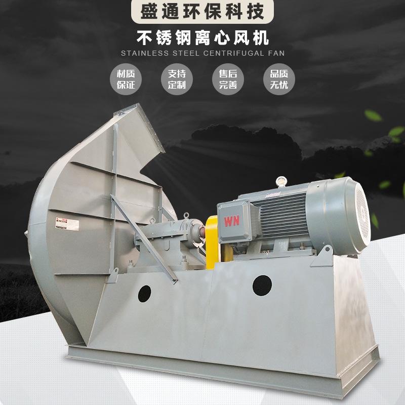 厂家供应 高压鼓风机 9-26 9-28 高压风机 规格齐全  经久耐用