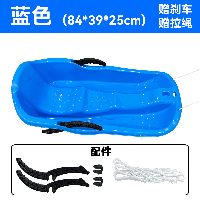 Medium snowboard blue (25 pieces per box)