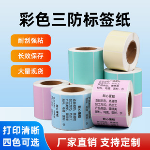 ��ɫ���������˺���40*30�̲�r����R60*40�t�G��ڴ�ӡ�������z