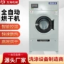 定制医用电加热蒸气烘干机