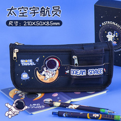 Internet celebrity large-capacity canvas pencil bag Japanese junior high school student kindergarten pencil bag multi-functional astronaut stationery bag