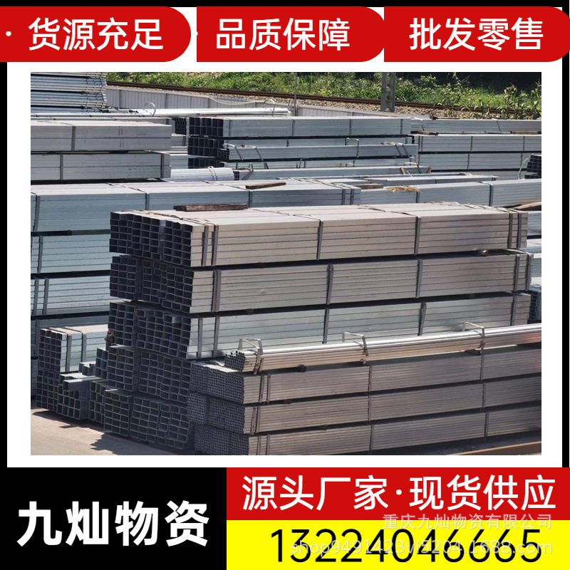 现货供应镀锌管 热镀锌矩圆形管 热镀消防给水大棚用现货镀锌钢管