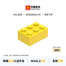 �������ѷ����diyС�����������ݻ�ľ3002ƴװ�����6���������