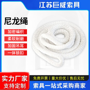 National Standard Double-Ended Buckle Nylon Sling Double Buckle Lifting Wear-Resistant Soft Lifting Rope Crane Round Industrial Sling Wholesale
