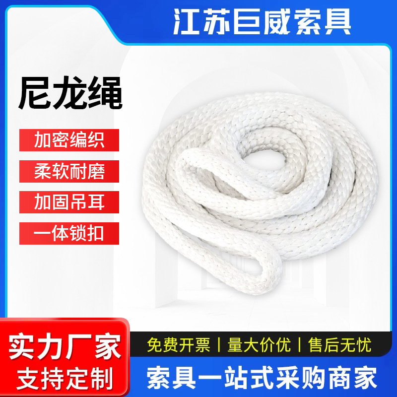 国标两头扣尼龙吊绳双扣起重耐磨软吊装绳吊车圆形工业吊带批发
