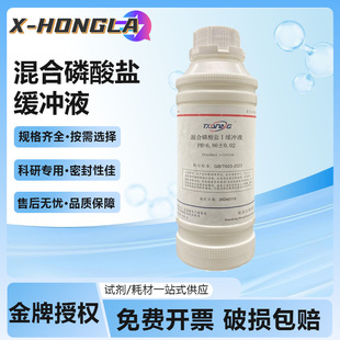 PH��׼���_��Һ PH4.00 6.86 9.18 ������������/��ɰ/�������