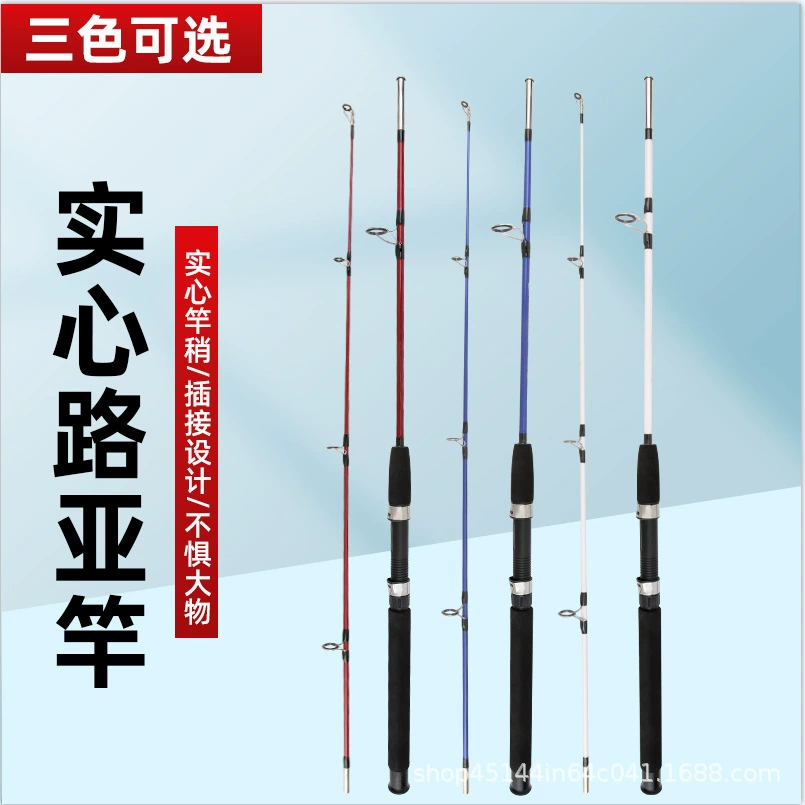 FRP solid pole super hard road Asian pole remote shot fishing rod sea pole anchor pole solid inserting pole wholesale fishing rod