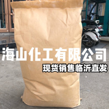 厂家直销混凝土早强防冻剂 水泥早强速凝剂 砂浆干粉速凝防冻剂