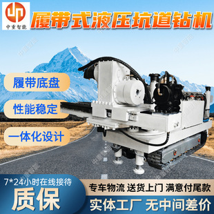 ZDY1200LPSú�V���Ď�ʽҺ���ӵ�荙C ֧�ֶ��� ���|��̽荿יC