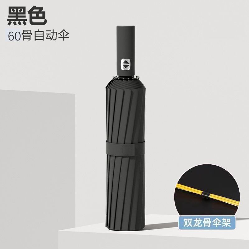 折りたたみ全自動傘 特大ダブル傘 兼用日傘 ビニール製 紫外線防止 屋外 新品 シンプル|undefined