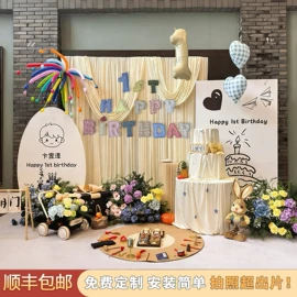 气球;场地布置道具;拉花、彩带