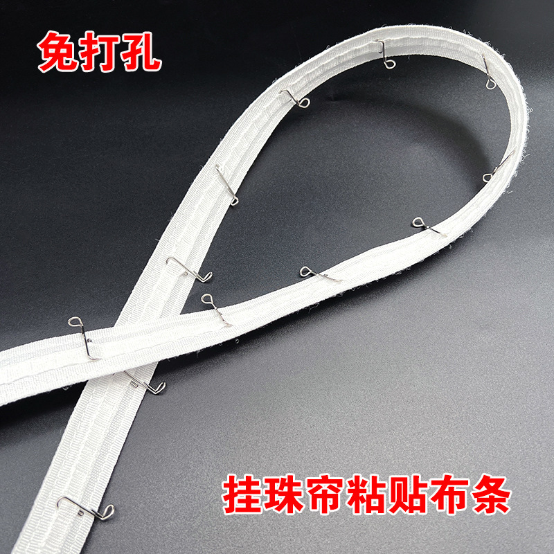 Wedding props hanging bead curtain paste cloth strip cloth belt punch-free strong adhesive hanging crystal curved shape track rod Wedding props hanging bead curtain paste cloth strip cloth belt punch-free strong adhesive hanging crystal curved shape track rod