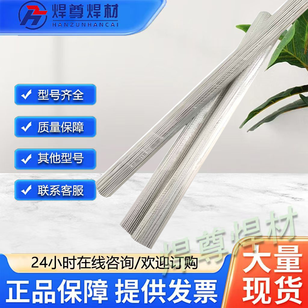 供应ER2209不锈钢焊丝 ER2209不锈钢汽保焊丝 不锈钢焊丝厂家