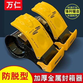 封装打包胶带;打包带;胶带座