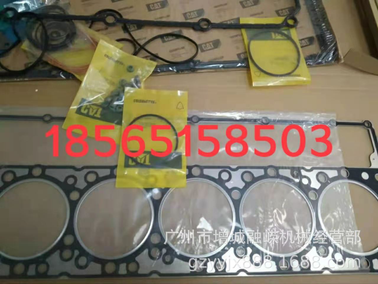 适用 卡特 DH500LC-7 DH70 DX225LC 大修包 油底壳垫 水泵垫