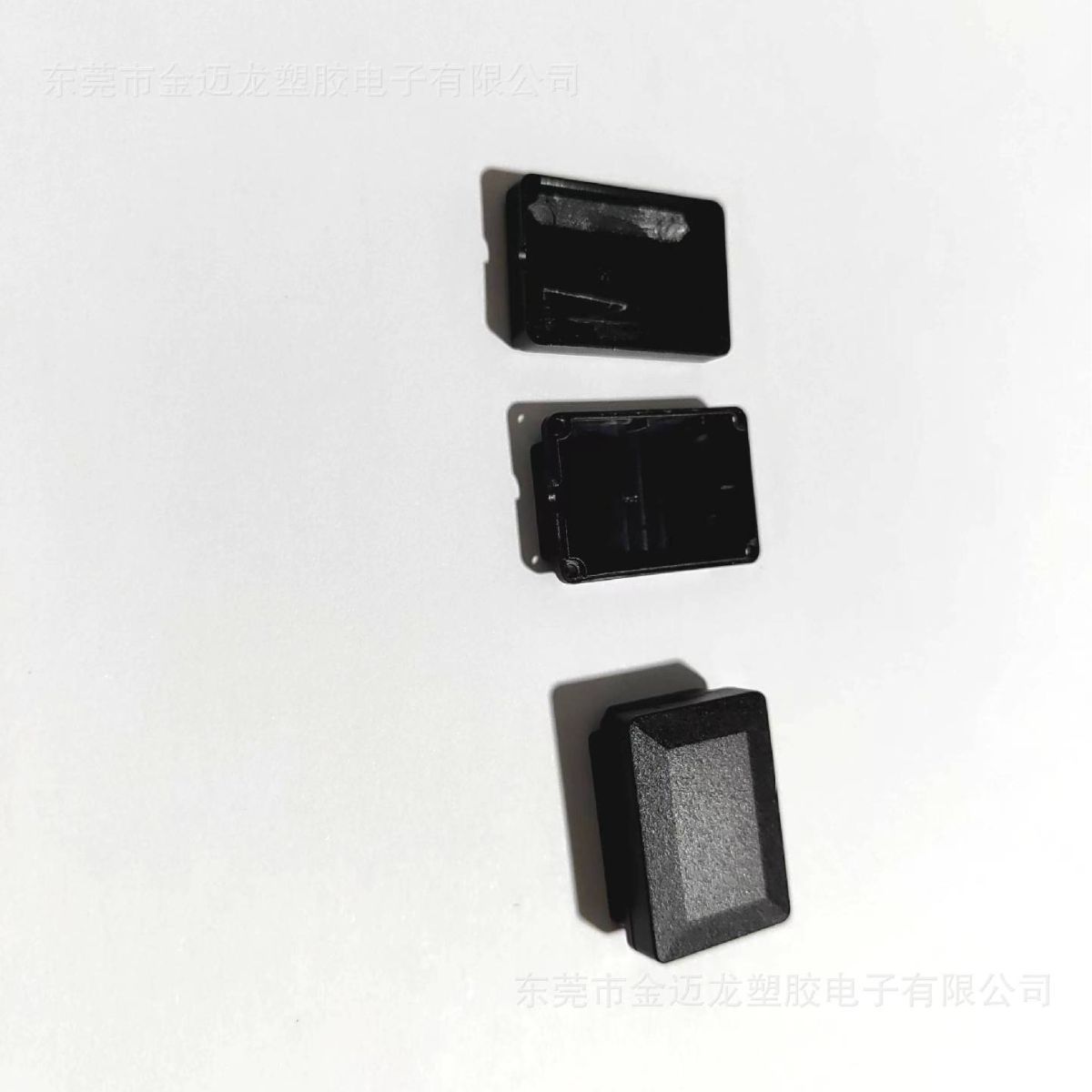 超小GPS外壳超小定位器外壳超小型外壳超小GPS塑胶塑料外壳X20