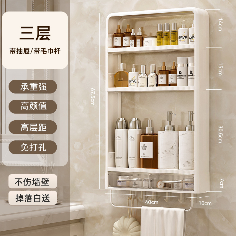 厨房置物架壁挂式免打孔油盐酱醋收纳挂墙上多功能调味品收纳架|undefined