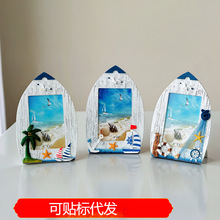 地中海风6寸海鸥相框装饰摆件桌面书架照片摆台创意儿童房纪念品