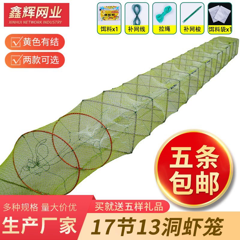 Ручная работа [Бесплатная доставка] Специальная сеть Краб Краб Клетка