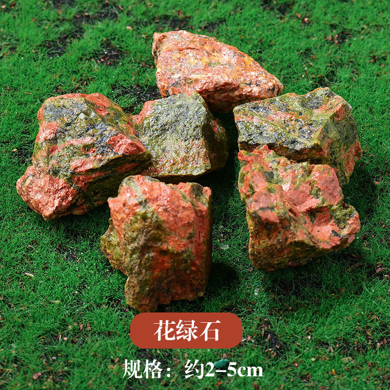東海水晶香薫石拡香石白水晶紫水晶黄水晶緑蛍石天然水晶原石置物|undefined