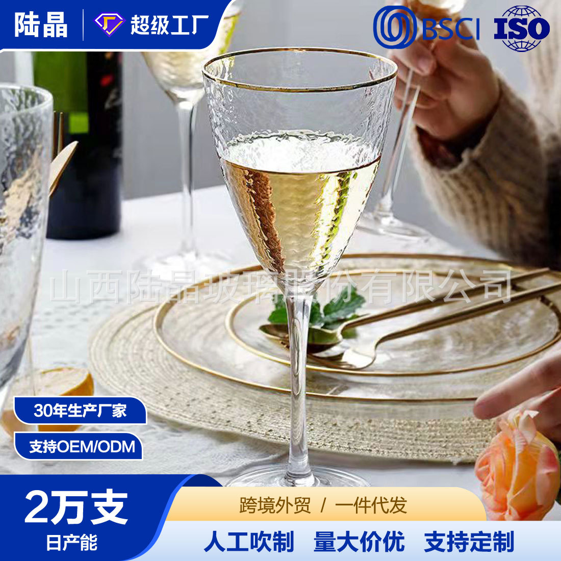 De estilo europeo martilla copa de vino tinto hogar copa de vino copa de alta apariencia de cristal de alta calidad Copa de champán