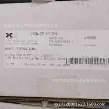 CSD-25-50-2UH ��Ĭ�{���C���p�ٙCȫ��ԭ�b�F؛���]�|��һ���h�r