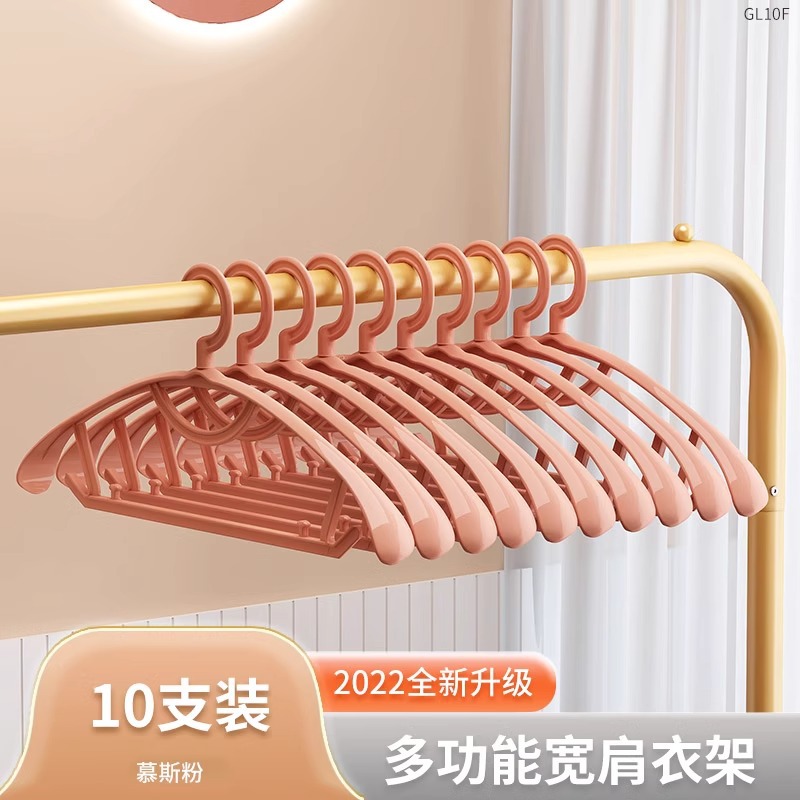 GF10F-어깨넓은 옷걸이 10개 핑크