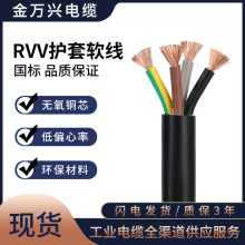 ���f�dRVV 3*4+1*2.5�o�׾������~оRVV 3+1���I�����Դ��ܛ��|