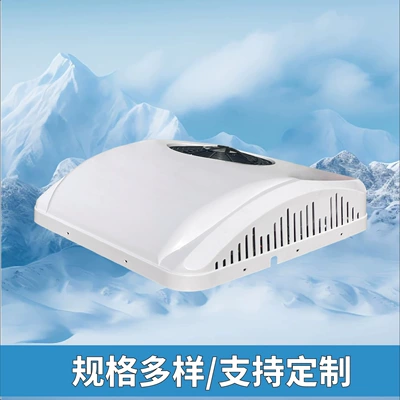 Parking Air Conditioner 12V 24V, Other Automotive air conditioning