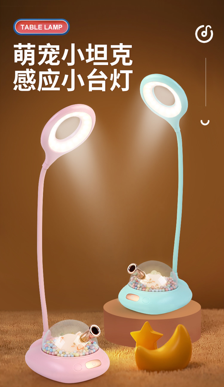 萌宠小台灯_r1_c1