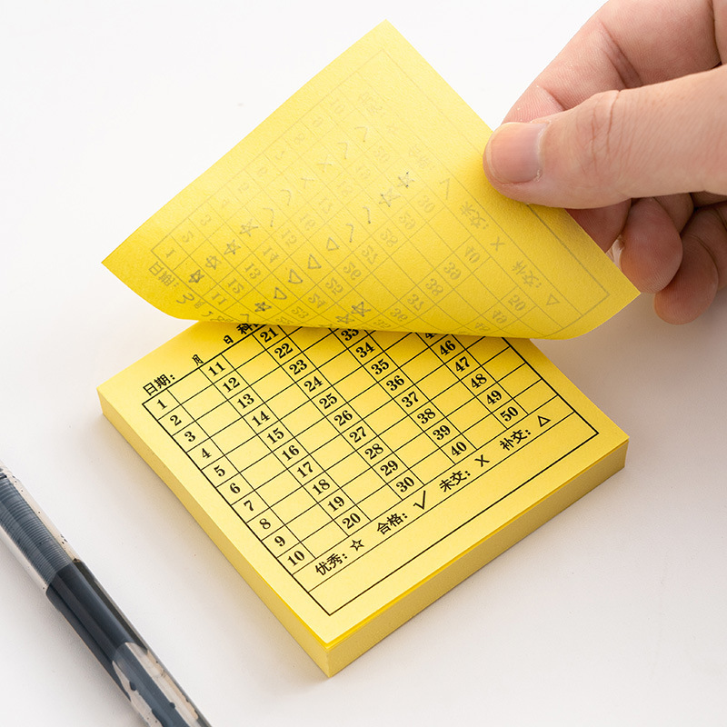 学生作业登记便利贴学号便利作业完成创意登记贴纸小学粘性考勤表|undefined