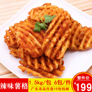 ��ζ������Ʒ��l�W�t��ʽ����̲��������ըС��1.5kg/��