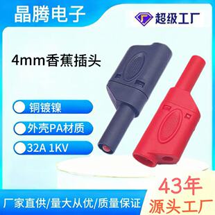 4mm��ȫ�o�����㽶���^ �M�bʽ�ɯB�� 32A��������\�yԇ�����^