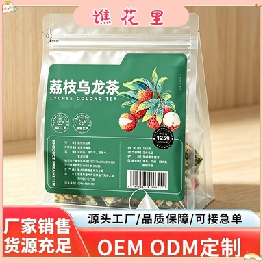 Lychee Oolong Tea Combines Fruit and Tea Flavors in a Harmonious Blend, a Sip of Which Unlocks the Refreshing and Pleasant Summer Tea Experience, Bringing Its Own Warmth