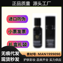 【官方正品】虫草粉底液30ml 滋润细腻遮瑕持久保湿养肤修护精华