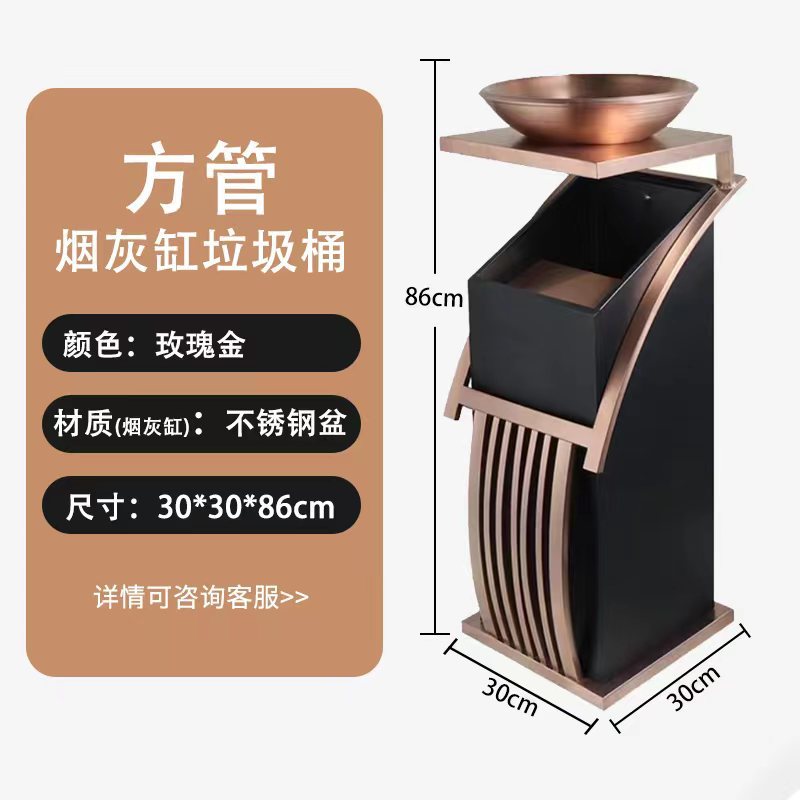 Botella de basura de acero inoxidable comercial hotel lobby sanitario con cenicero hotel KTV hall vertical cenicero