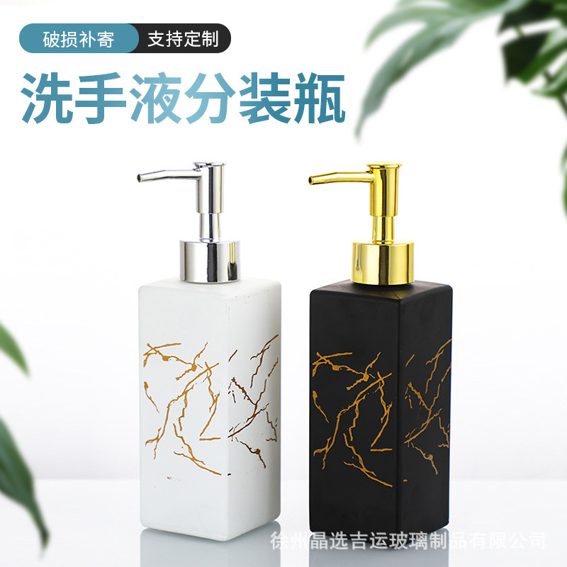 Hotel Hand Sanitizer Bottle, Shampoo, Shower Gel Empty Bottle, Laundry Detergent Refill Bottle, Press Bottle Set, European-Style Soap Dispenser Bottle Hotel Hand Sanitizer Bottle, Shampoo, Shower Gel Empty Bottle, Laundry Detergent Refill Bottle, Press Bottle Set, European-Style Soap Dispenser Bottle