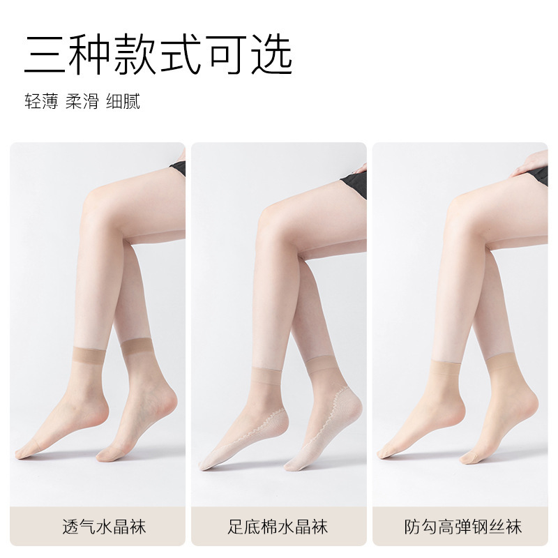シンプルな女性用ストッキング、春秋用ショート丈クリスタルシルク、耐摩耗性ミドル丈黒色・肌色、夏用耐引っ掛かりソックス、ロングストッキング|undefined