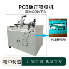 �|ݸ�c�z�C�S�� PCB�������z�Cȫ�Ԅ��c�z�C�������ʽ���S�c�z�C