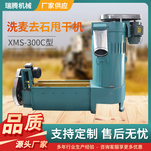 ϴ��ȥʯ˦�əC �ӹ�����С�ͼZʳȥʯ˦�əC����ۏSϴ��ȥʯ�C