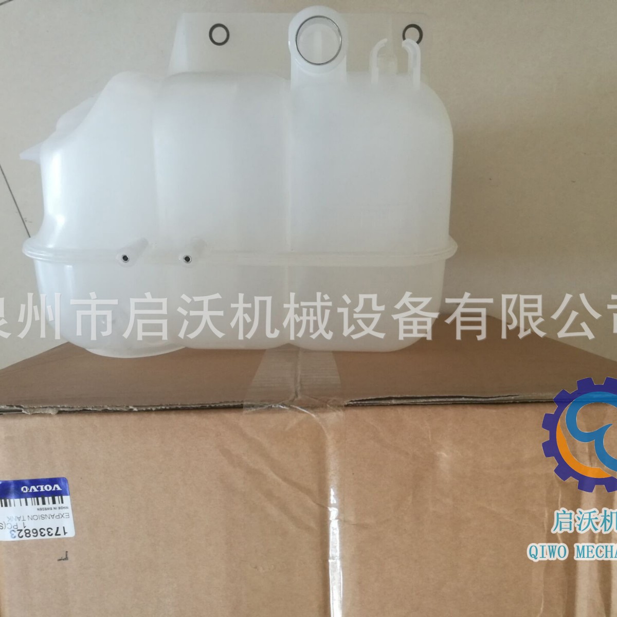适用VOLVO/沃尔沃TAD1670VE 膨胀小水箱 TAD1671VE原厂TAD1672VE