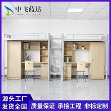 上床下桌学生宿舍床高低床上下铺铁床公寓双层床带书桌双人铁艺床